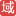 huimao.com.cn 域名出售 domain for sale